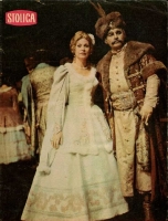 Halka - okładka pisma Stolica nr 51-52 (1463-64) z dn. 23-30 grudnia 1975